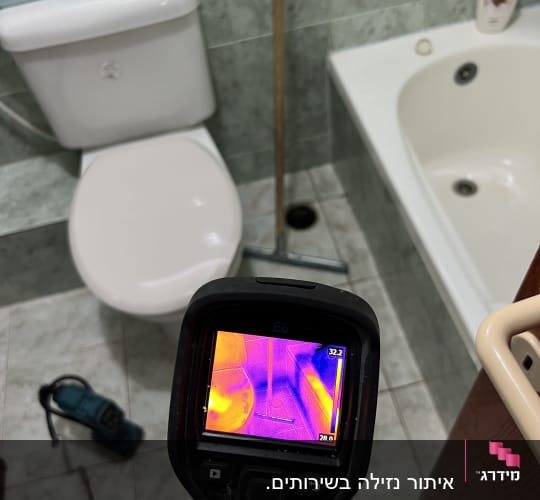 מצלמה תרמית מציגה חום על רצפת חדר אמבטיה